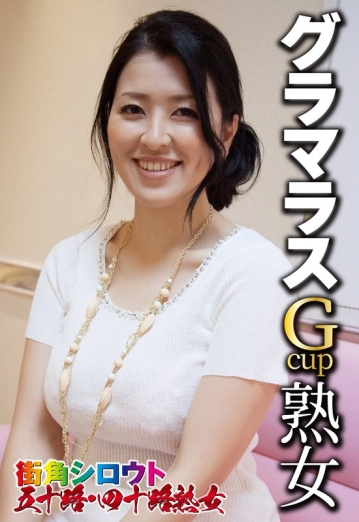 SGSR-33103/57sgsr33103のメインビジュアル