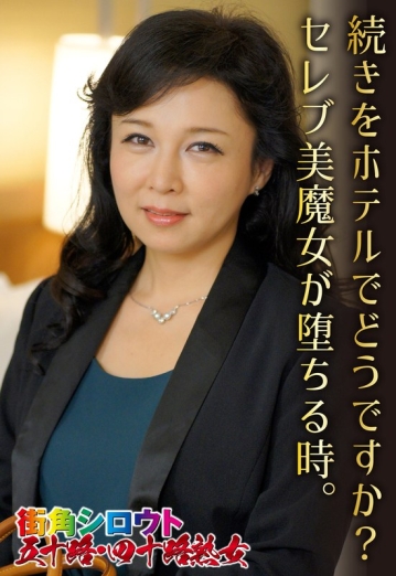 SGSR-33106/57sgsr33106のメインビジュアル