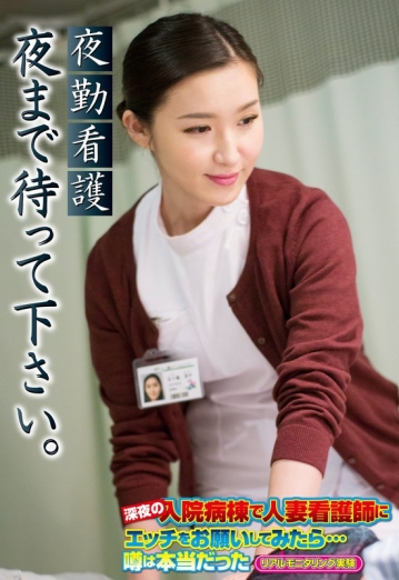 SGSR-33201/57sgsr33201のメインビジュアル