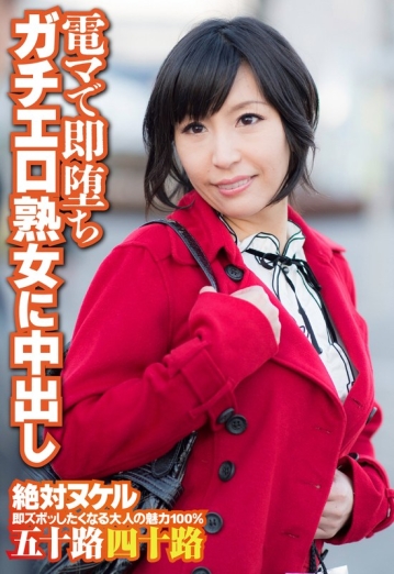 SGSR-33403/57sgsr33403のメインビジュアル