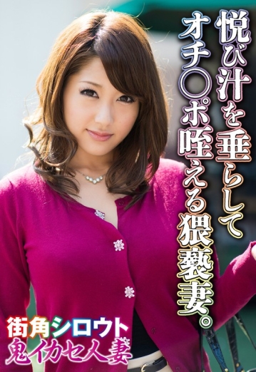 SGSR-33503/57sgsr33503のメインビジュアル