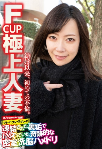 SGSR-33603/57sgsr33603のメインビジュアル
