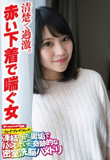 SGSR-33605/57sgsr33605のメインビジュアル