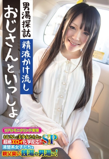 SGSR-33701/57sgsr33701のメインビジュアル