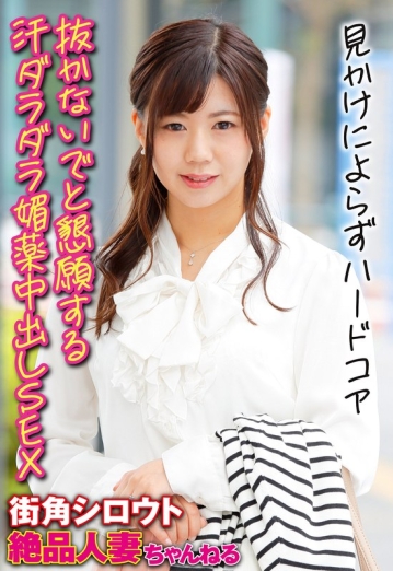 SGSR-34205/57sgsr34205のメインビジュアル