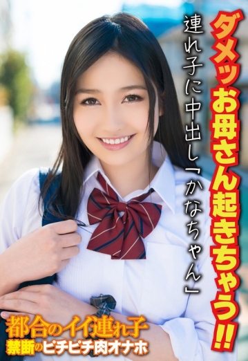 SGSR-34401/57sgsr34401のメインビジュアル