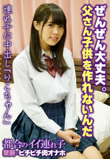 SGSR-34404/57sgsr34404のメインビジュアル