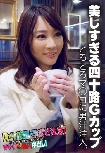 SGSR-34705/57sgsr34705のメインビジュアル