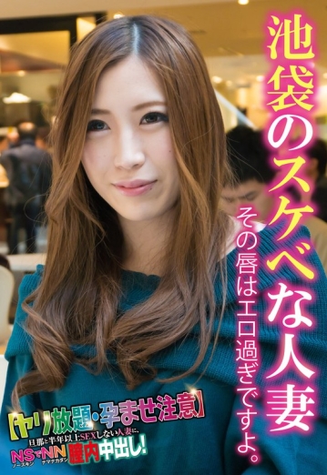 SGSR-34706/57sgsr34706のメインビジュアル