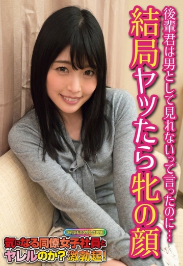 SGSR-34802/57sgsr34802のメインビジュアル