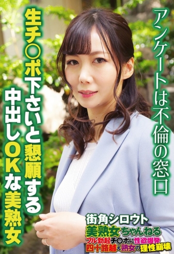 SGSR-34902/57sgsr34902のメインビジュアル