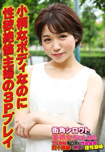 SGSR-34903/57sgsr34903のメインビジュアル