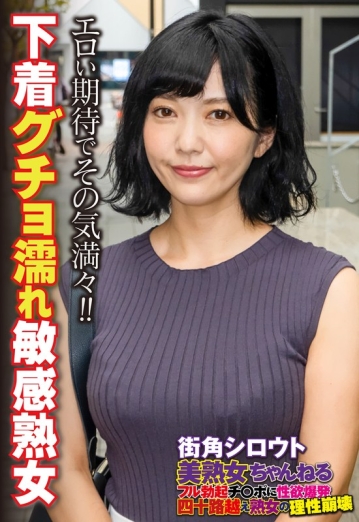 SGSR-34906/57sgsr34906のメインビジュアル