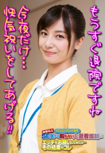 SGSR-35203/57sgsr35203のメインビジュアル