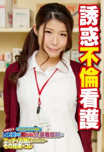 SGSR-35205/57sgsr35205のメインビジュアル
