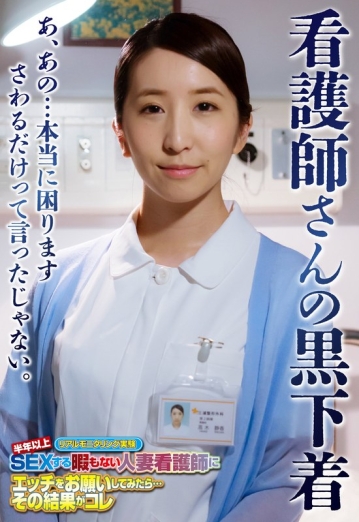 SGSR-35206/57sgsr35206のメインビジュアル