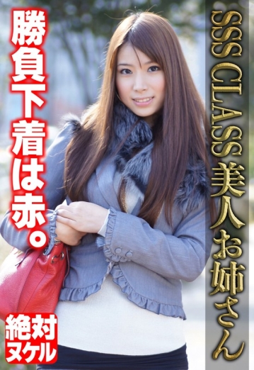 SGSR-35706/57sgsr35706のメインビジュアル