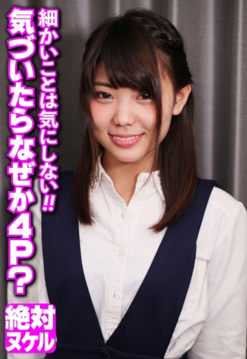 SGSR-35710/57sgsr35710のメインビジュアル