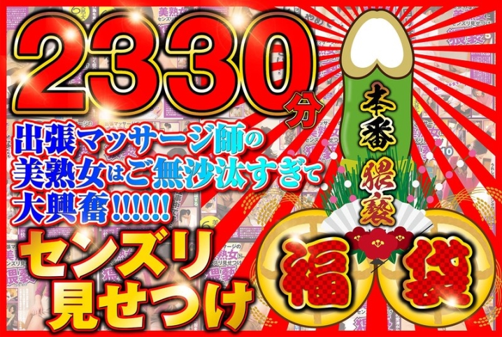 SGSX-010/57sgsx00010のメインビジュアル