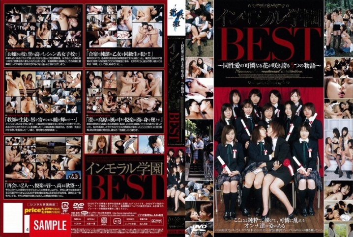 SSGR-000/57ssgr008のメインビジュアル