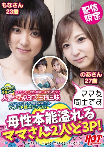 DHT-230/59dht00230のキービジュアル