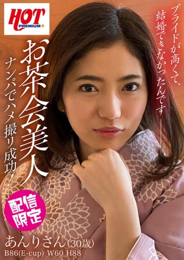 DHT-250/59dht00250のキービジュアル