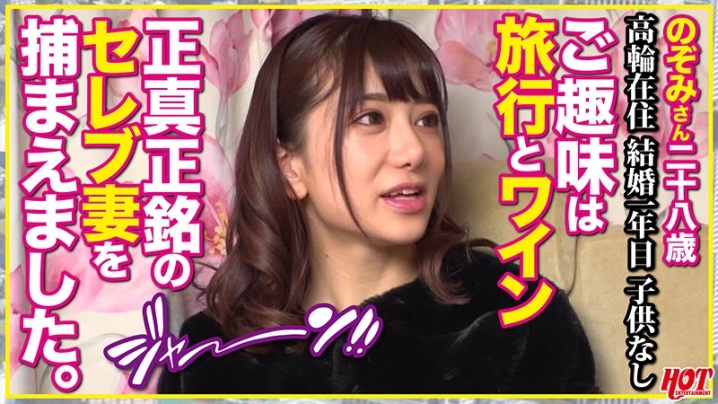 DHT-254/59dht00254のティザービジュアル1