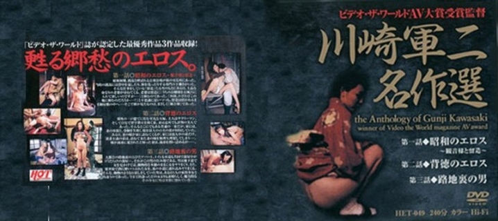 HET-049/59het00049のメインビジュアル