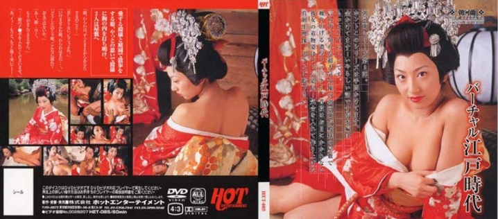 HET-085/59het00085のメインビジュアル