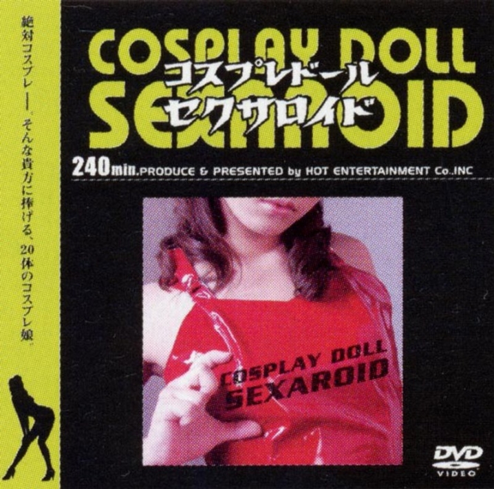 HET-088/59het00088のメインビジュアル