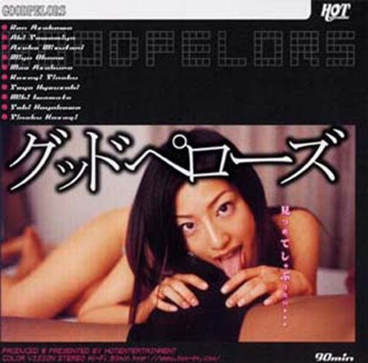 HET-094/59het00094のメインビジュアル