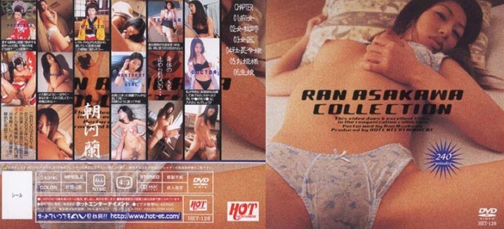 HET-125/59het00125のメインビジュアル