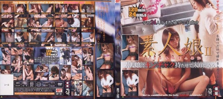 HET-181/59het00181のメインビジュアル