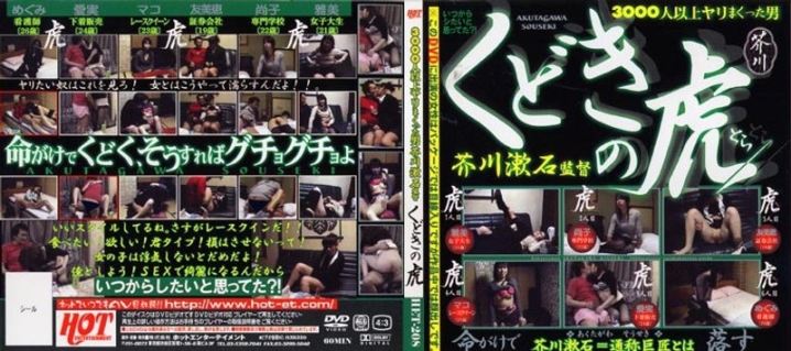 HET-208/59het00208のメインビジュアル