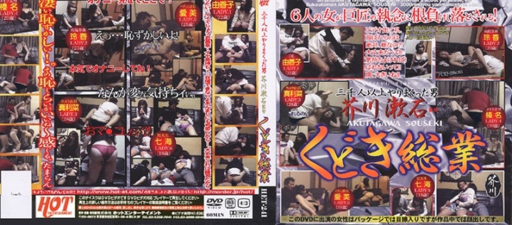 HET-241/59het00241のメインビジュアル