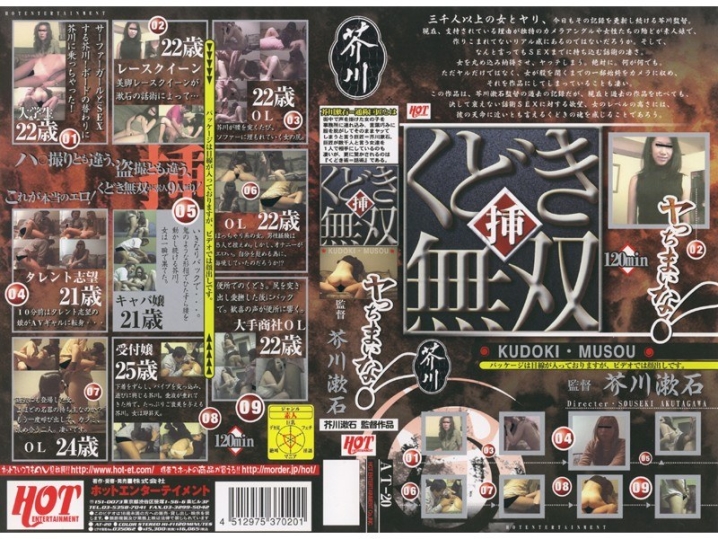 HET-000/59het273のメインビジュアル