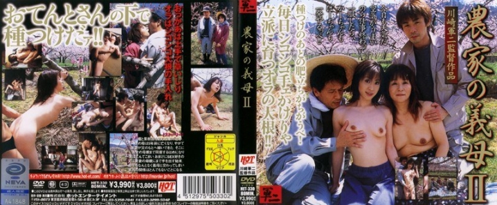 HET-000/59het330のメインビジュアル