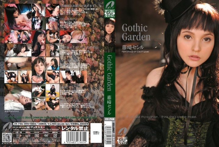 SRXV-759/60srxv00759のメインビジュアル