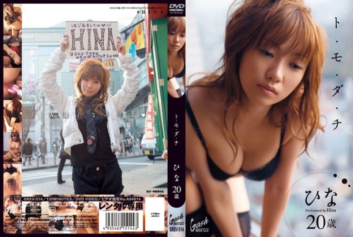 SRXV-000-R/60srxv514rのメインビジュアル