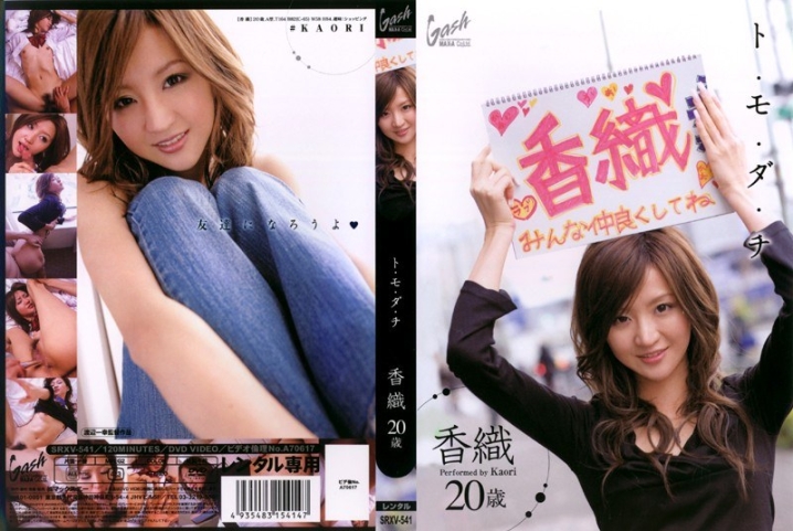 XV-000/60xv540のメインビジュアル