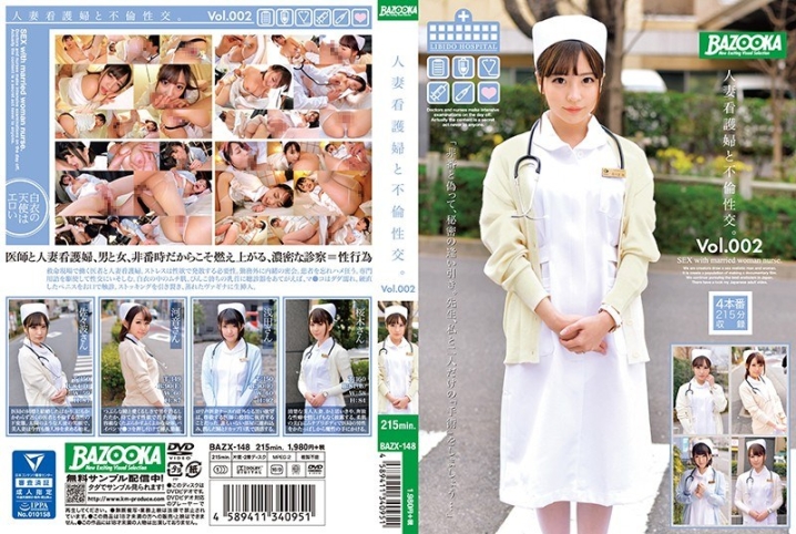 BAZX-148/61bazx00148のメインビジュアル