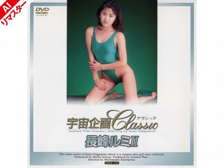 ISA-066-I/61is00066aiのメインビジュアル
