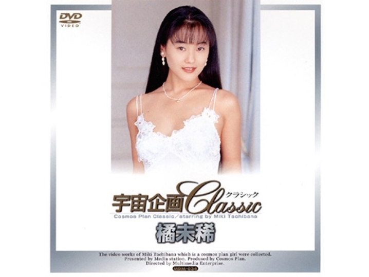 MDM-000/61mdm034のメインビジュアル