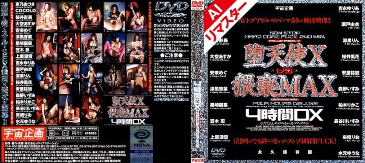 MDSA-280-I/61mds00280aiのメインビジュアル