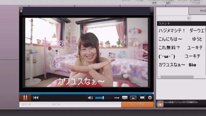 MDS-836/61mds00836のティザービジュアル2