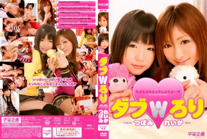 MDS-000/61mds498のメインビジュアル