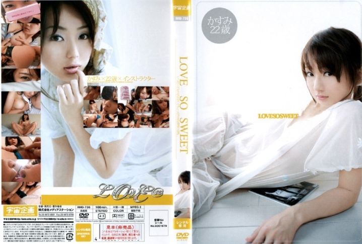 MDS-000/61mds509のメインビジュアル