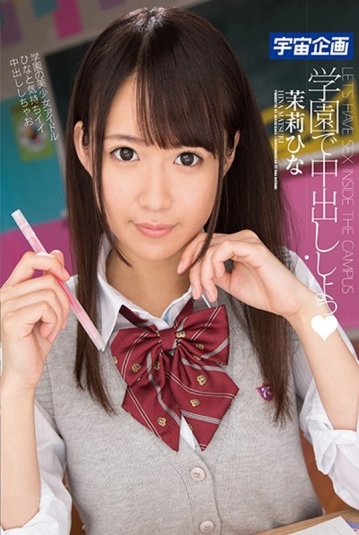 MDTM-411/61mdtm00411のメインビジュアル
