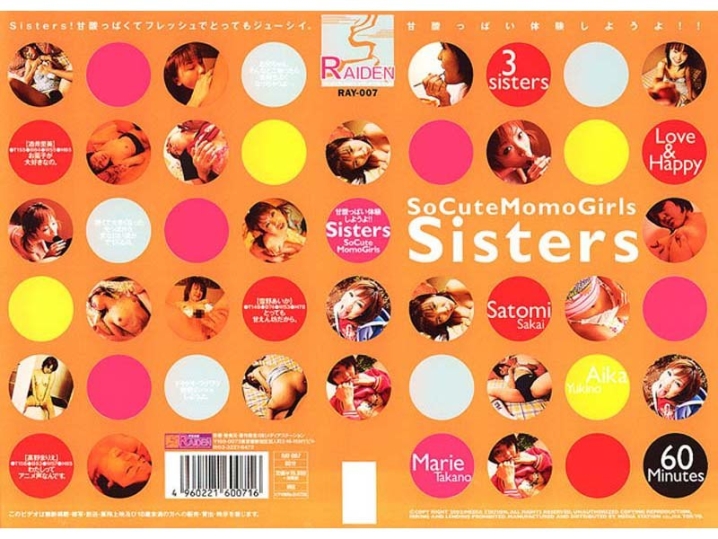 RAY-000/61ray007のメインビジュアル