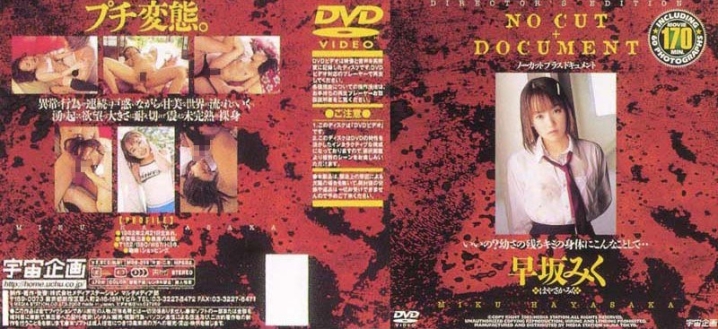 RMD-128/61rmd00128のメインビジュアル